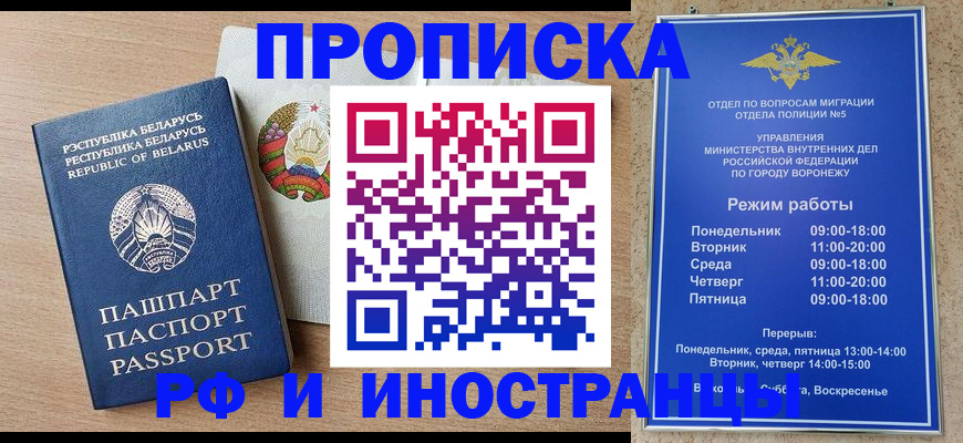 пропишу в квартире в Апшеронске